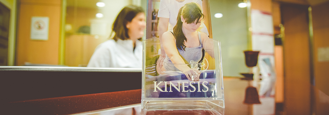 Un'immagine dell'interno del centro Kinesis Un'immagine dell'interno del centro Kinesis
